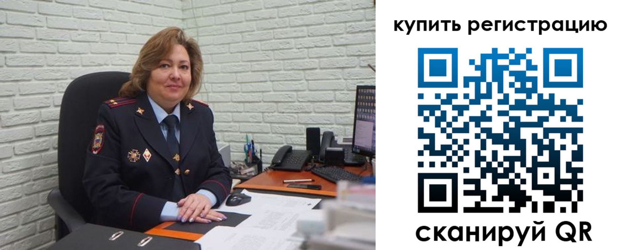 регистрация для дет. сада в Ярославской области