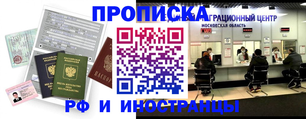 регистрация для дет. сада в Ярославской области
